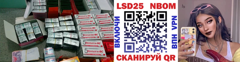 ЛСД экстази кислота  Кандалакша 