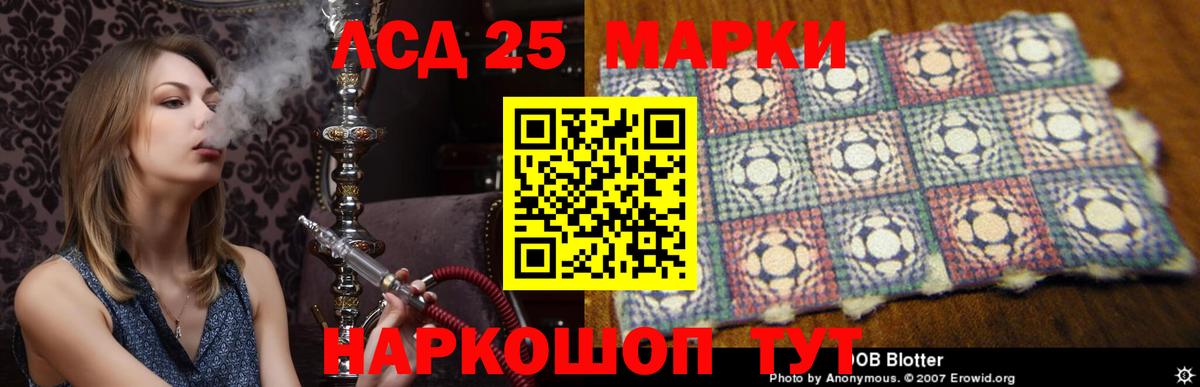 ЛСД экстази  ЛСД экстази кислота  Вход с VPN  Кандалакша 