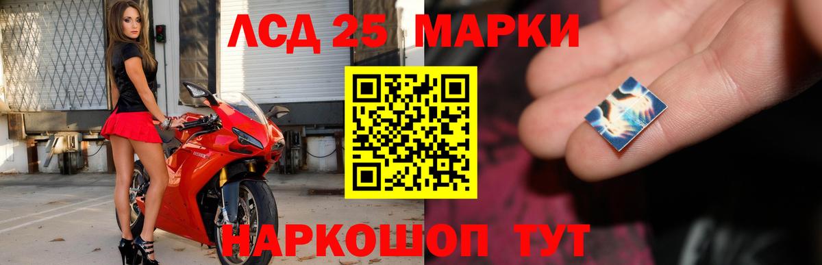 Меф МЯУ МЯУ кристаллы  Гашиш  Альфа ПВП СК   Кандалакша  MDMA  COCAIN  Каннабис  Вход с VPN 