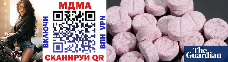 блэк спрут рабочий сайт  Кандалакша  MDMA crystal  продажа наркотиков 