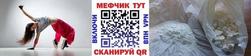 гидра как войти  где купить наркоту  Кандалакша  Мефедрон 4 MMC 