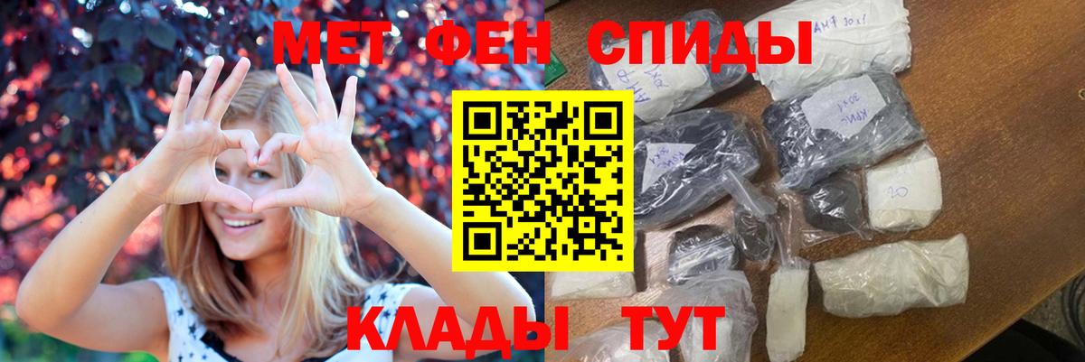 МЕТАМФЕТАМИН витя  МЕТАМФЕТАМИН витя  Кандалакша  Вход с VPN 