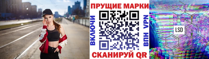 сколько стоит  Кандалакша  Марки NBOMe 1,8мг 