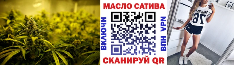 это телеграм  Кандалакша  ТГК THC oil  купить  
