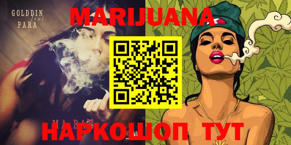Каннабис Amnesia  Конопля индика  Каннабис SATIVA & INDICA  Кандалакша  Вход с VPN  Бошки Шишки марихуана 